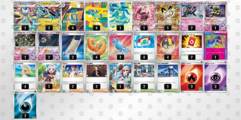 【ドラパルトex】ジムバトル優勝デッキレシピ