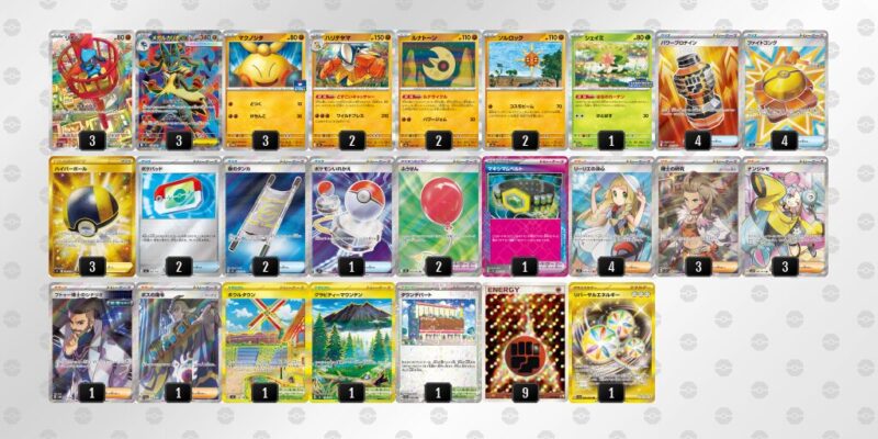 【メガルカリオex】ジムバトル優勝デッキレシピ