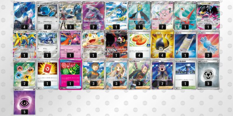 【ダイゴのメタグロスex】ジムバトル優勝デッキレシピ