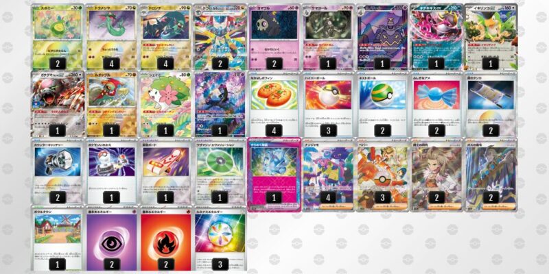 【ドラパルトex】ジムバトル優勝デッキレシピ
