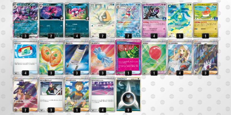 【マリィのオーロンゲex】ジムバトル優勝デッキレシピ