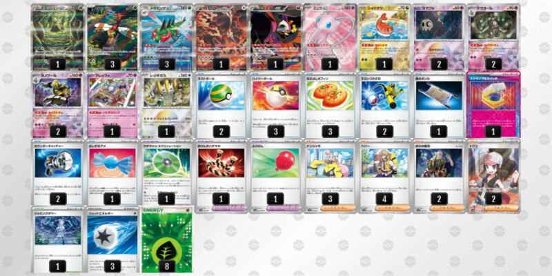 【メガヤンマex】ジムバトル優勝デッキレシピ