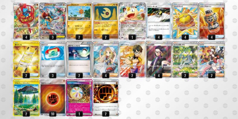 ポケカ【メガルカリオex】環境デッキレシピまとめ | ポケカブック