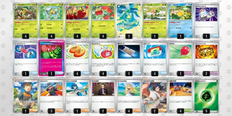 【おまつりおんど】ジムバトル優勝デッキレシピ