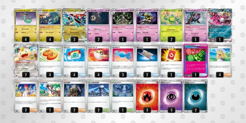 【ドラパルトex】ジムバトル優勝デッキレシピ