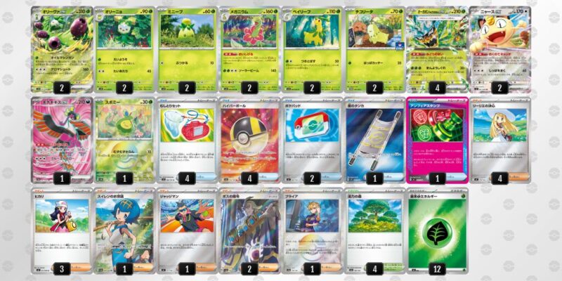 【オリーヴァex】ジムバトル優勝デッキレシピ