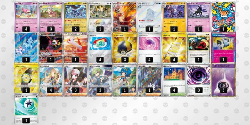 【ヤドキング】ジムバトル優勝デッキレシピ