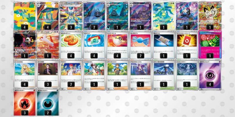 【ドラパルトex】ジムバトル優勝デッキレシピ