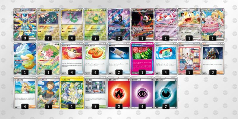 【ドラパルトex】ジムバトル優勝デッキレシピ