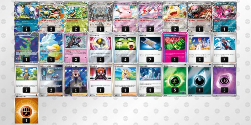 【メガアブソルex】ジムバトル優勝デッキレシピ