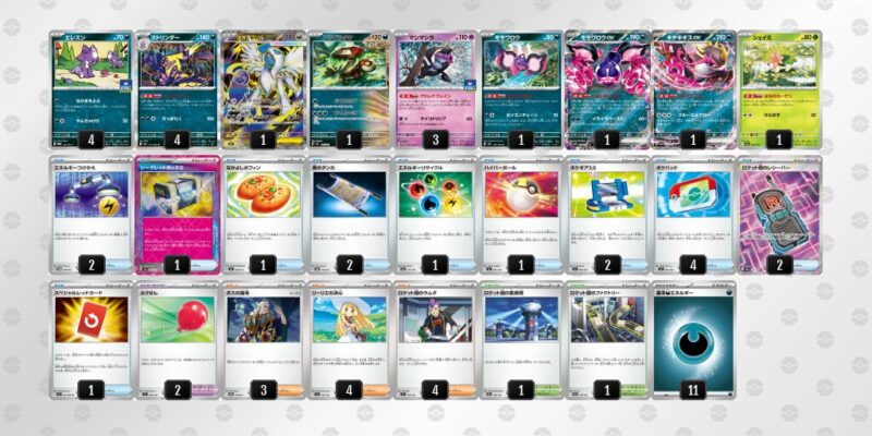 【ストリンダー】ジムバトル優勝デッキレシピ