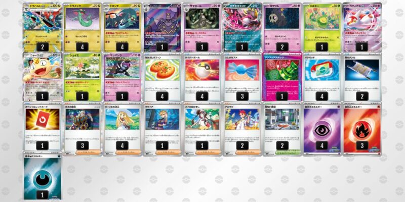 【ドラパルトex】ジムバトル優勝デッキレシピ