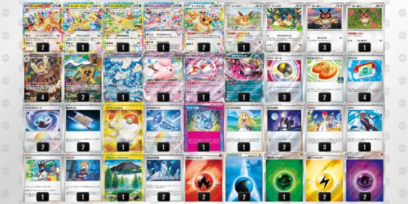 【ニンフィアex】ジムバトル優勝デッキレシピ