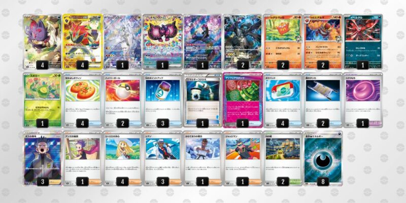 ポケカ【Nのゾロアークex】環境デッキレシピまとめ | ポケカブック