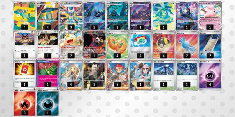 【ドラパルトex】ジムバトル優勝デッキレシピ