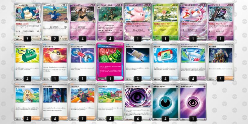 【ホップのザシアンex】ジムバトル優勝デッキレシピ