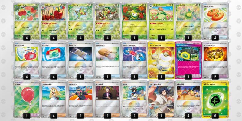 【おまつりおんど】ジムバトル優勝デッキレシピ