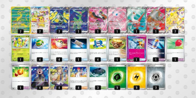 【バチュルバレット】ジムバトル優勝デッキレシピ