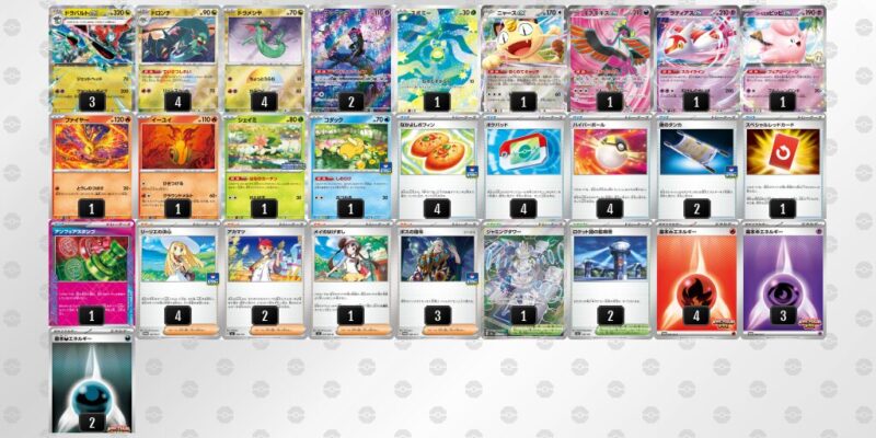 【ドラパルトex】ジムバトル優勝デッキレシピ