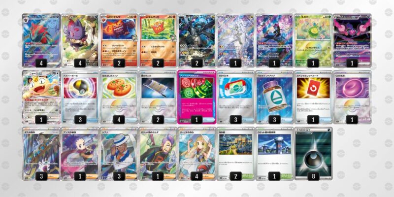 【Nのゾロアークex】ジムバトル優勝デッキレシピ