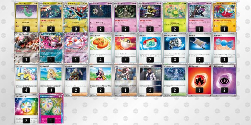 【ドラパルトex】ジムバトル優勝デッキレシピ