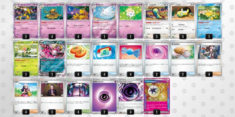 【フーディンex】ジムバトル優勝デッキレシピ