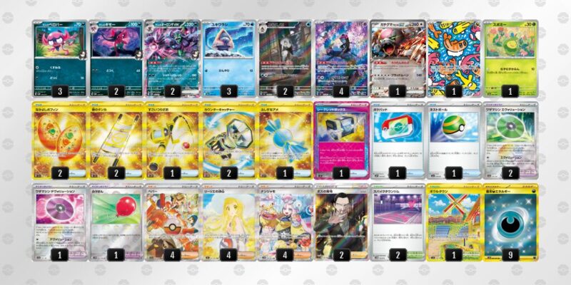 【マリィのオーロンゲex】ジムバトル優勝デッキレシピ