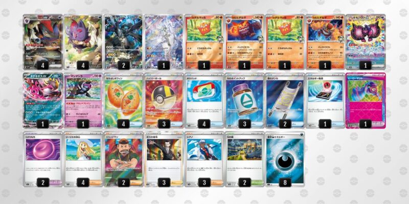 【Nのゾロアークex】ジムバトル優勝デッキレシピ