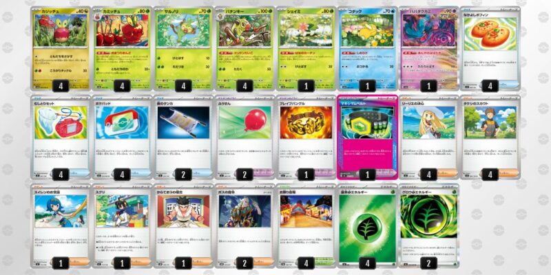 【おまつりおんど】ジムバトル優勝デッキレシピ