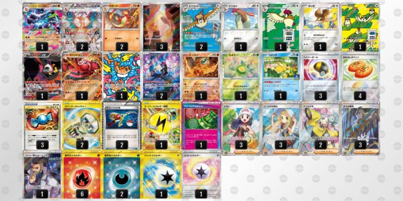 リザードンexデッキ ポケカ【リザードンex】優勝デッキレシピまとめ | ポケカブック