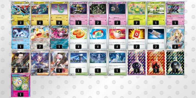 【ドラパルトex】ジムバトル優勝デッキレシピ