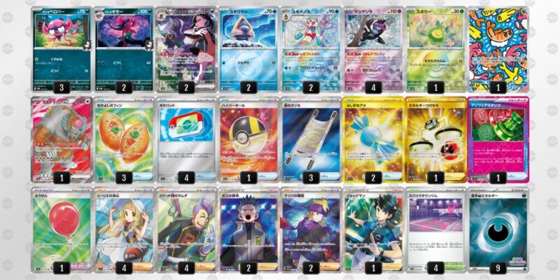 【マリィのオーロンゲex】ジムバトル優勝デッキレシピ