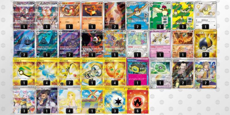 【リザードンex】ジムバトル優勝デッキレシピ