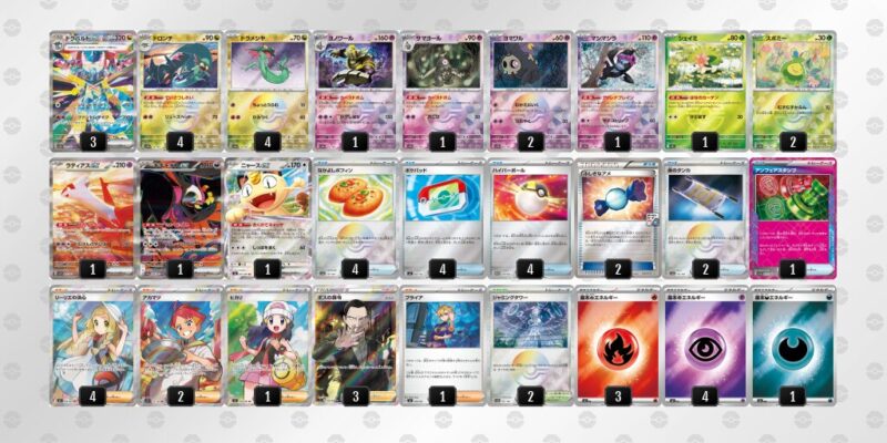 【ドラパルトex】ジムバトル優勝デッキレシピ