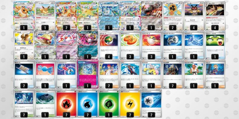 【ブースターex】ジムバトル優勝デッキレシピ