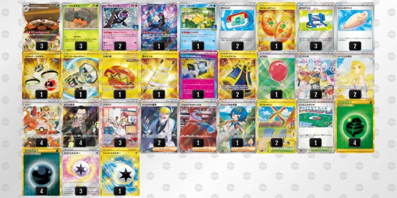 【イワパレス】ジムバトル優勝デッキレシピ