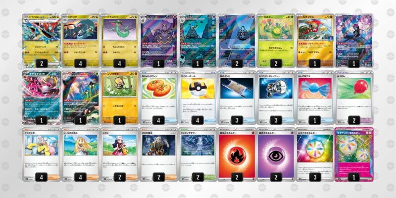 【ドラパルトex】ジムバトル優勝デッキレシピ