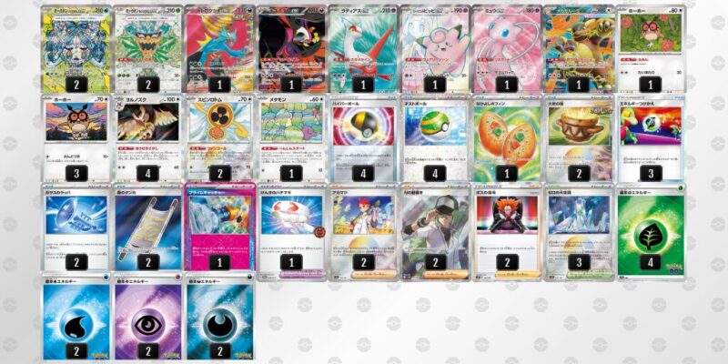 【テラスタルバレット】ジムバトル優勝デッキレシピ