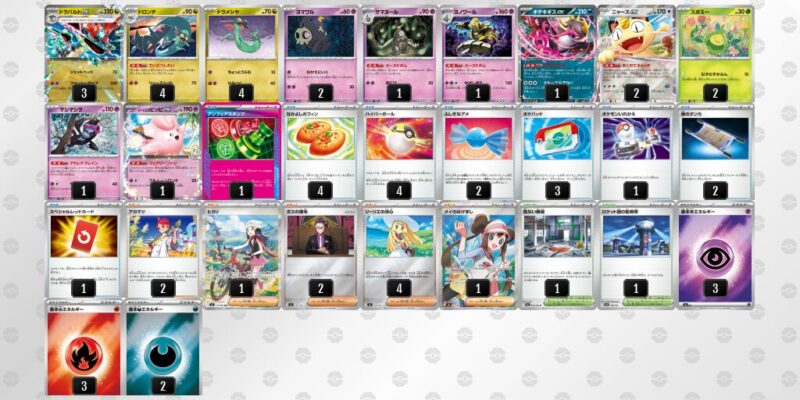 【ドラパルトex】ジムバトル優勝デッキレシピ