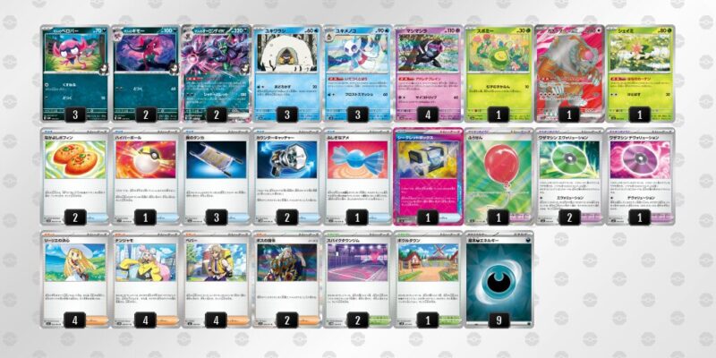 【マリィのオーロンゲex】ジムバトル優勝デッキレシピ