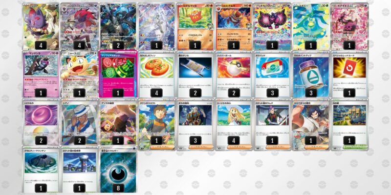 【Nのゾロアークex】ジムバトル優勝デッキレシピ