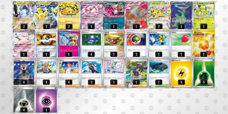 【バチュルバレット】ジムバトル優勝デッキレシピ