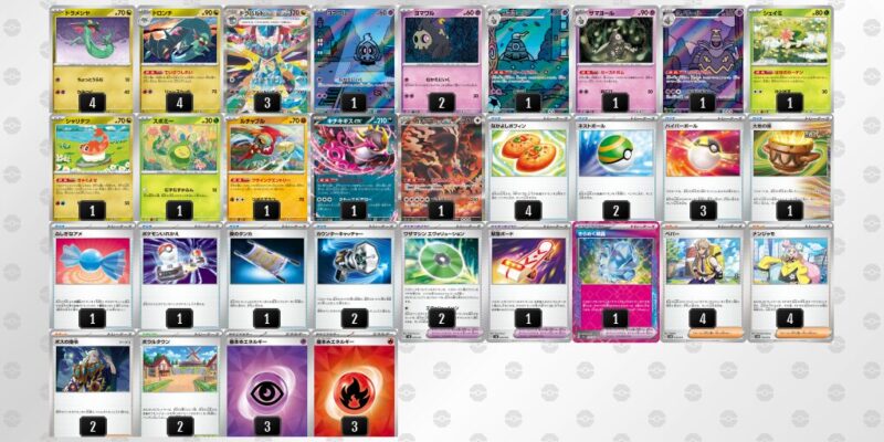 【ドラパルトex】ジムバトル優勝デッキレシピ