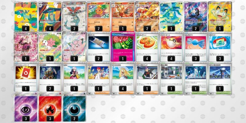 【ドラパルトex】ジムバトル優勝デッキレシピ