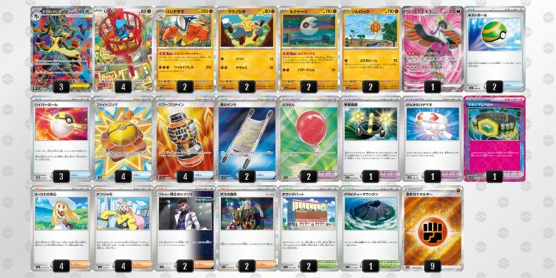 【メガルカリオex】ジムバトル優勝デッキレシピ