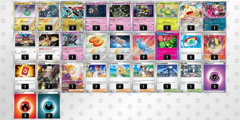 【ドラパルトex】ジムバトル優勝デッキレシピ