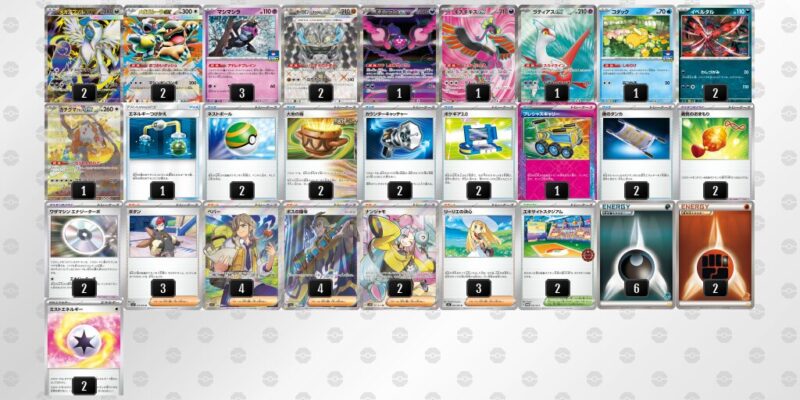 【メガアブソルex】ジムバトル優勝デッキレシピ