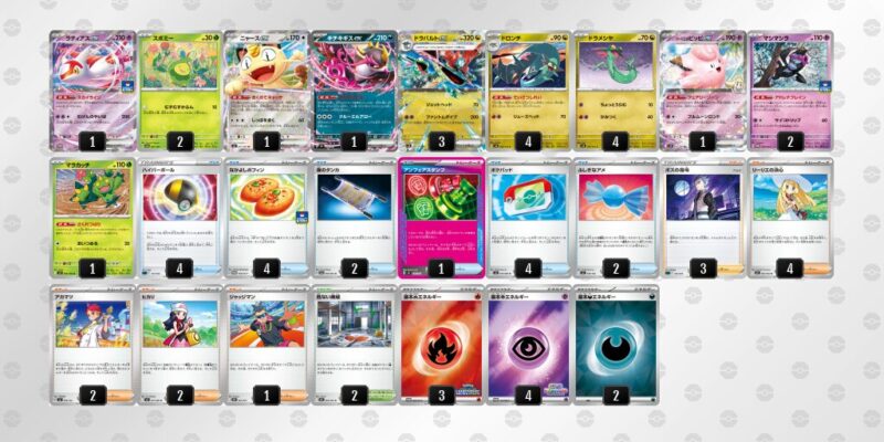 【ドラパルトex】ジムバトル優勝デッキレシピ