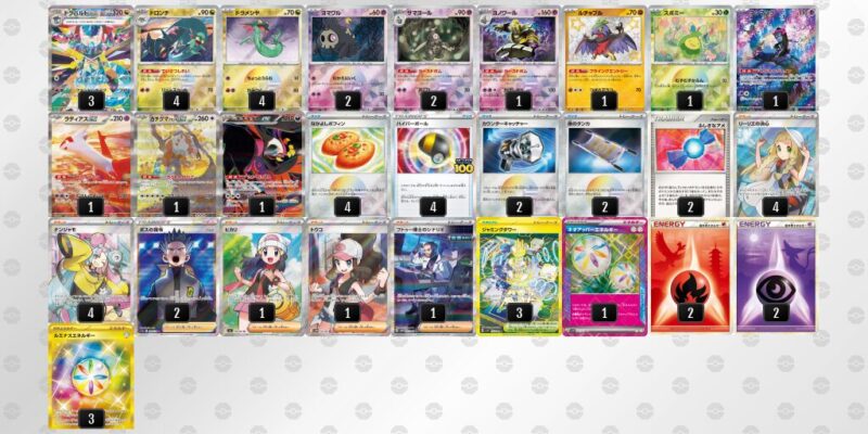 【ドラパルトex】ジムバトル優勝デッキレシピ