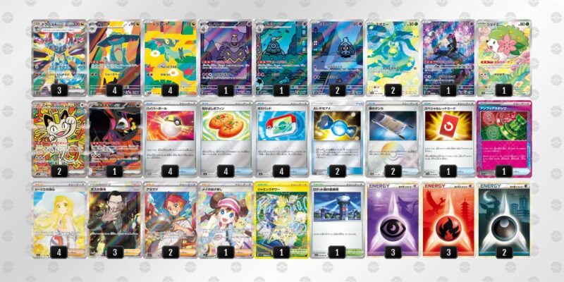 【ドラパルトex】ジムバトル優勝デッキレシピ